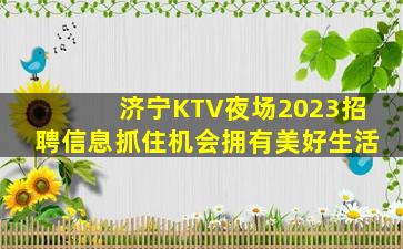 萍乡酒吧招聘